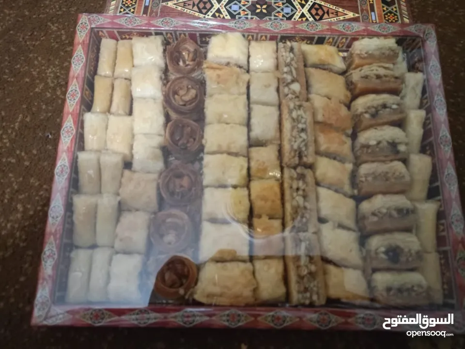 بقلاوة بحشوة كاجو