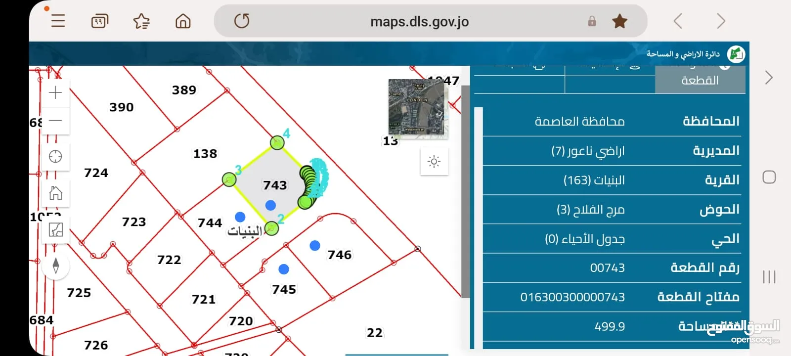 4 قطع للبيع عمان/ البنيات حوض 3/مرج الفلاح 500 م + 640 م عشارعين