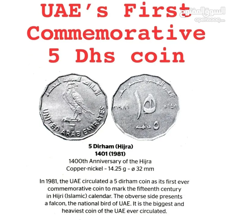 this is the first dubai coin