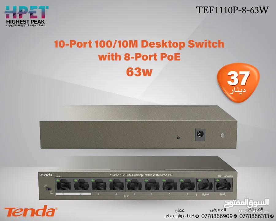 Tenda TEF1110P-8-63W محول 10 منافذ 10/100M مع 8 منافذ PoE