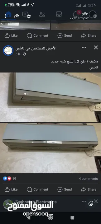 مكيف ال جي مستعمل موديل قديم شغال 100٪
