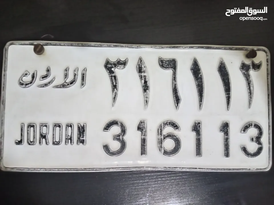 نمره قديمه للبيع