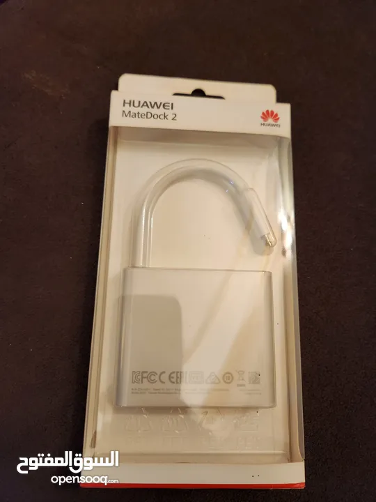 وصلة adapter matedock 2