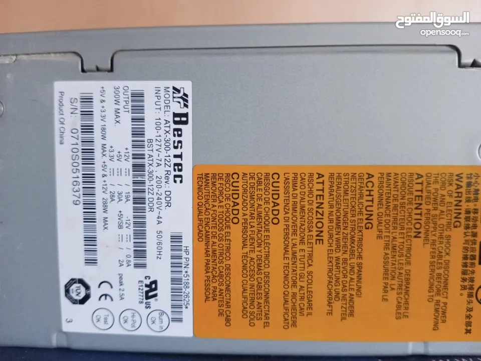 بور سبلاي 300w للبيع مستعجل