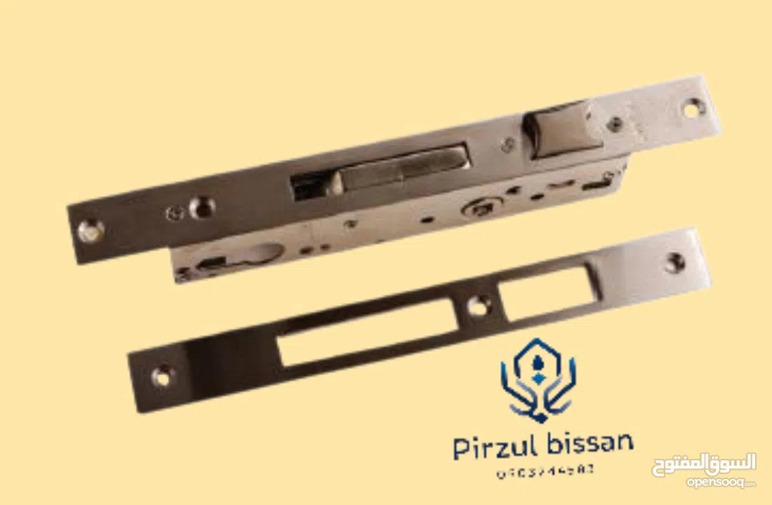 بيسان لأكسسوارات الالمنيوم pirzul bissan