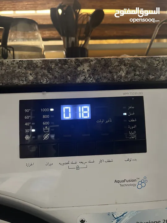 غساله بحالة جيدة