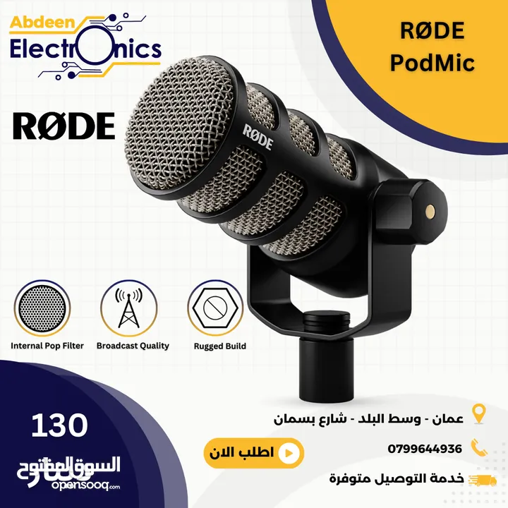Rode PodMic Cardioid Dynamic Broadcast Microphone