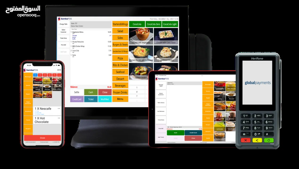 نظام نقاط البيع السحابي للمطاعم ولجميع الانشطة التجارية - Cloud POS Systems for all business Shops