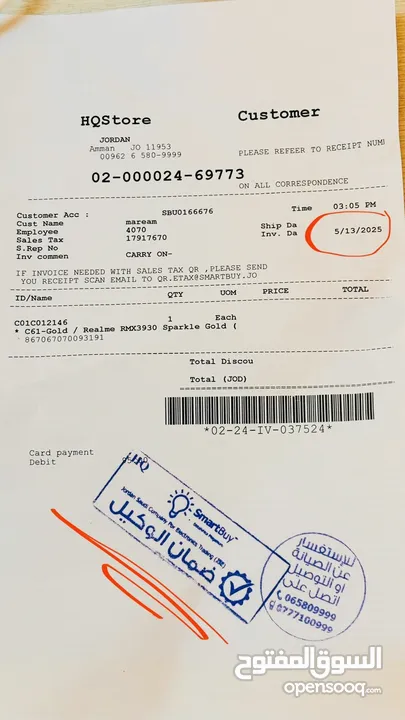 هاتف realme جديد  استعمال يومين مع ملحقاته + كفالة 18 شهر