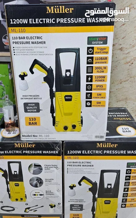 جيتور110بار حقيقي ماركة #MULLER