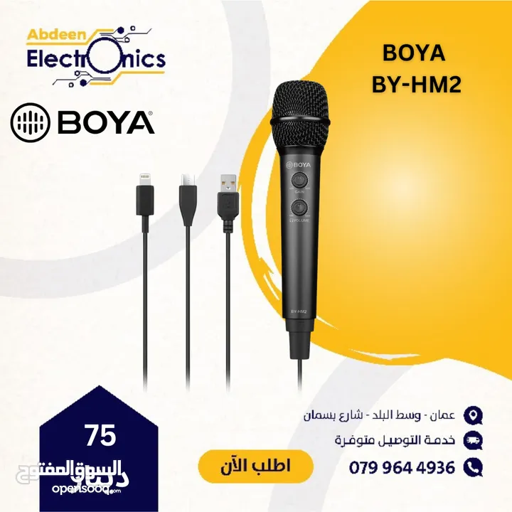 BOYA BY-HM2