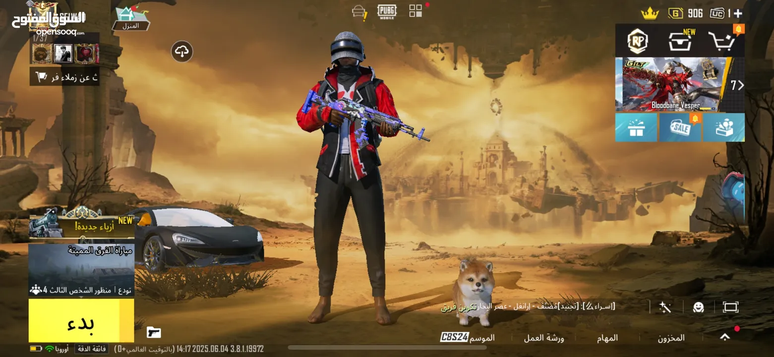 حساب ببجي للبيع وجه لوجه
