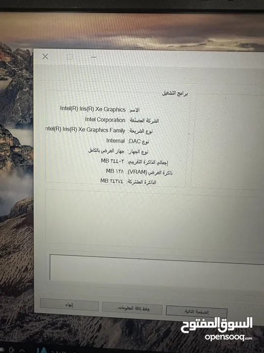 لابتوب dell لتيتيود بزنس جيل حداش رامات عاليه جداً سعرر حررق