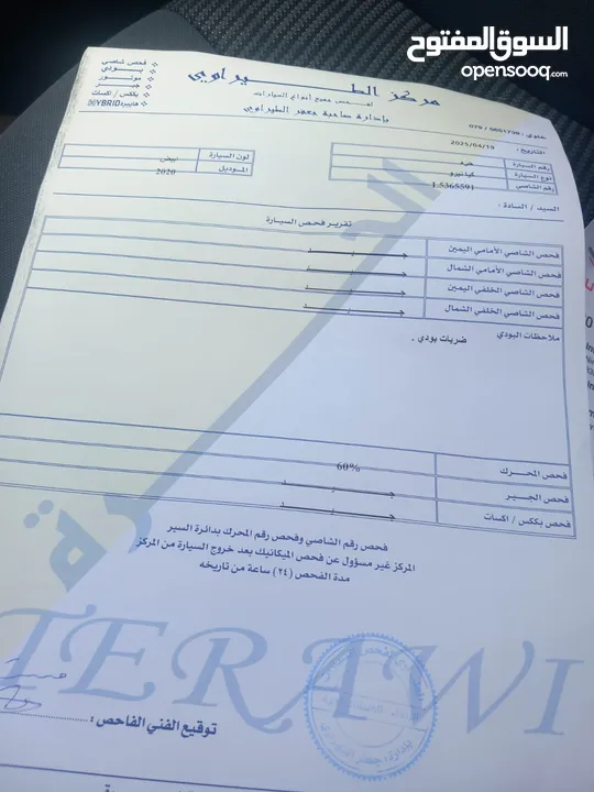كيا نيرو هايبرد 2020 فحص كامل ولا ملاحظه كلين تايتل بعدها حره بحال الوكاله