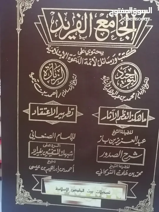 كتب مستعمله للبيع بحاله جيده بسعر مناسب
