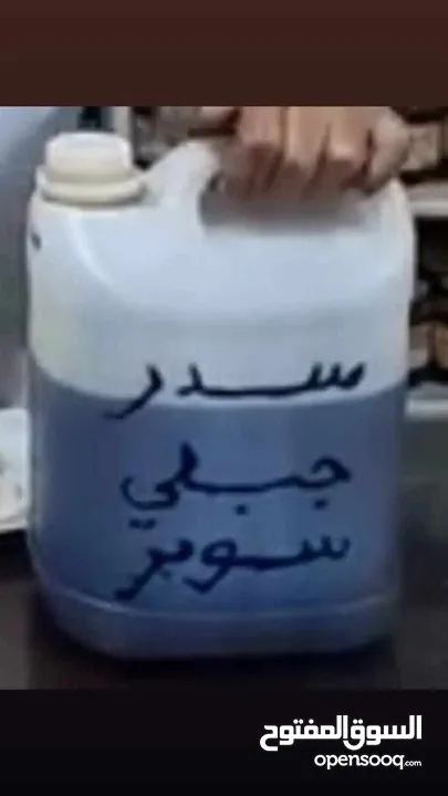 منتجات عطاره