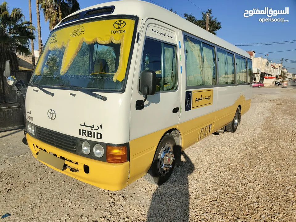 باص تويوتا كوستر