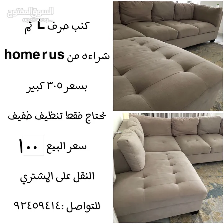 Home furniture