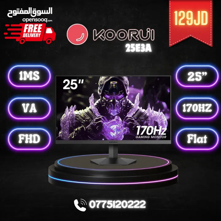 جديد عرض اقوى شاشات على مستوى المملكه عرض على شاشة Koorui 25 inch 170HZ VA جديد