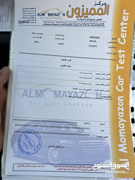 هونداي سوناتا فحص بسعر حرق