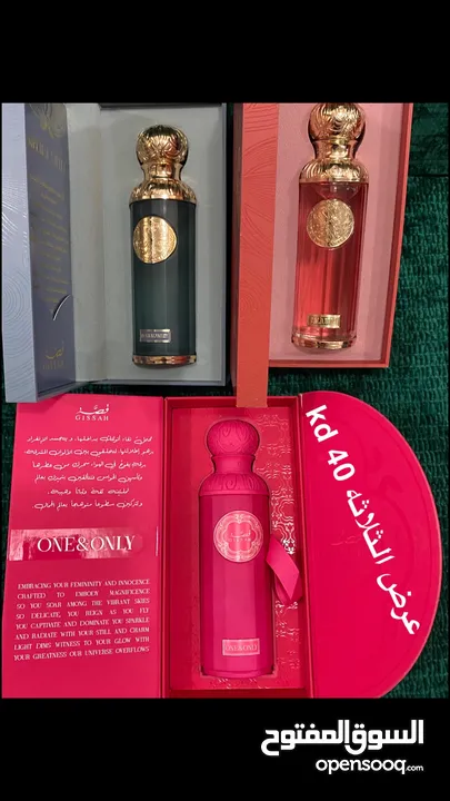 عطور تستر عربيه وفرنسيه