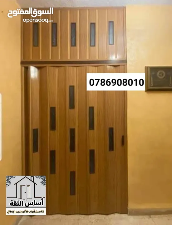 ابواب اكوردين ايطالي