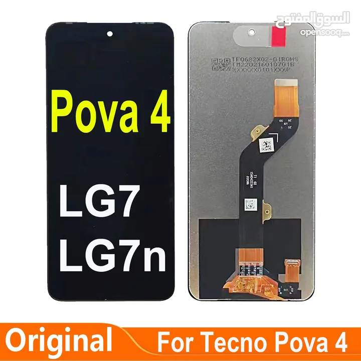 شاشه Tecno pova 4 شامل التركيب