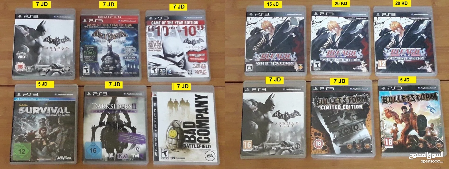 سيديات بلايستيشن 3 للبيع Playstation 3 games