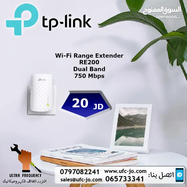 موسع الشبكة اللاسلكي نوع Tp-Link موديل RE200 مزدوج النطاق