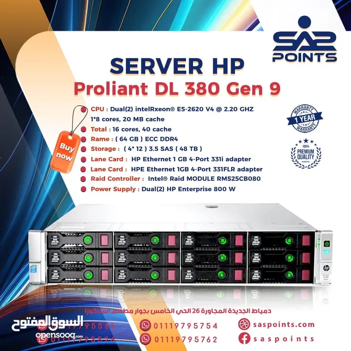 server hp  proliant Dl 380 G9