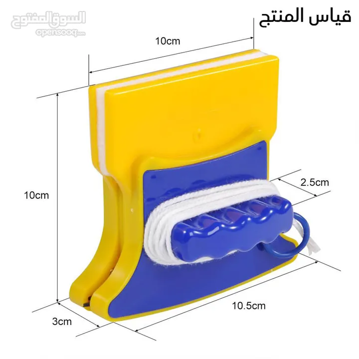 ممسحه الزجاج المغناطيسيه الممسحة شكل مثلث او مربع تنظيف الزجاج بسهوله ممسحة تنظيف الشبابيك