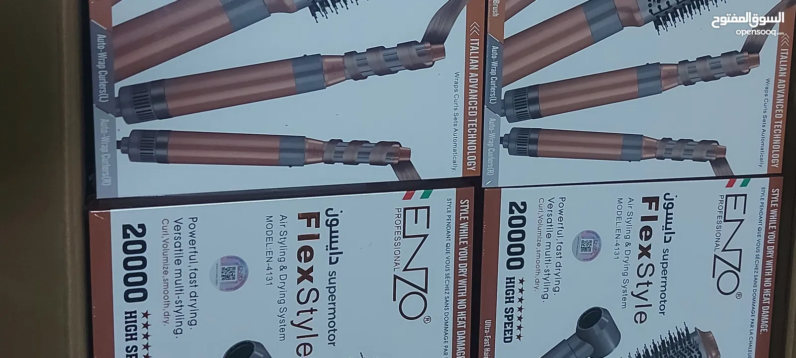 دايسون للشعر