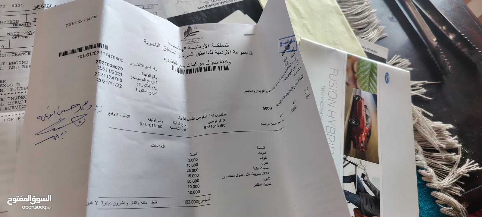 فورد فيوجن 2017 فحص كامل مالك ثاني الحره دفتر الوكاله دهان الوكالة  لم تعمل تطبيقات