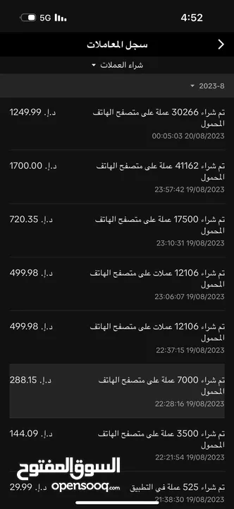 للبيع حساب تيك توك لفل35لقطة اقل سعر فسوق