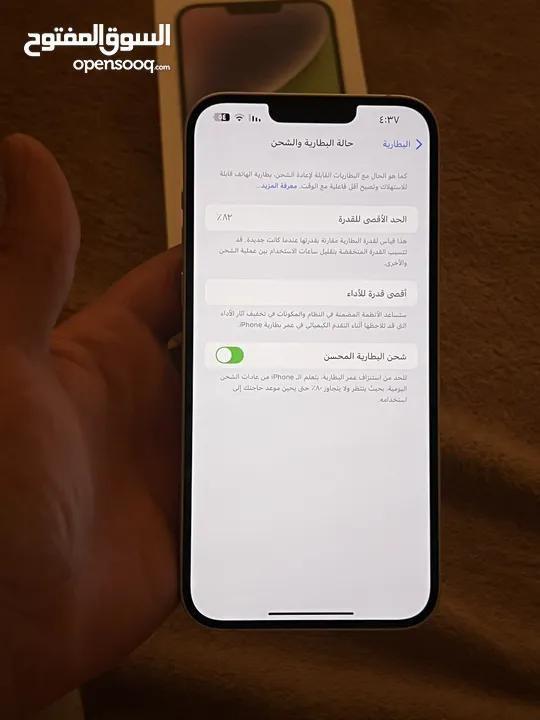 ايفون 14 بلس بحالة الجديد ولا خدش وكاله  وارد شرق اوسط كامل اغراضه