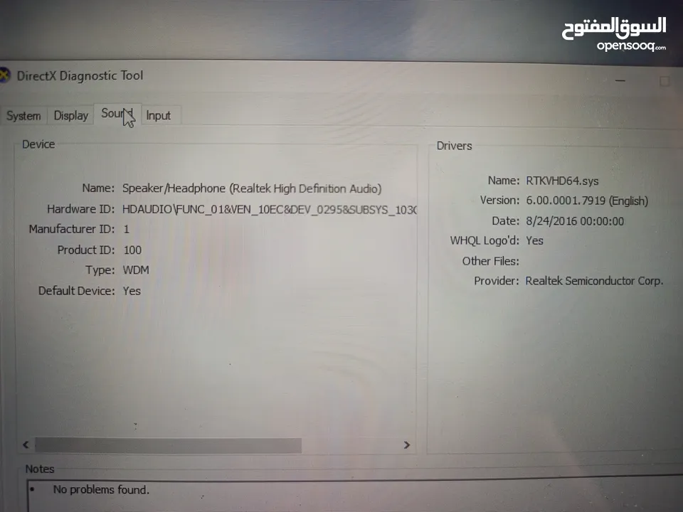 لابتوب HP OAVILION X360  بحالة ممتازة وارد امريكا.. ويمكن استخدامه بوصعية التاب