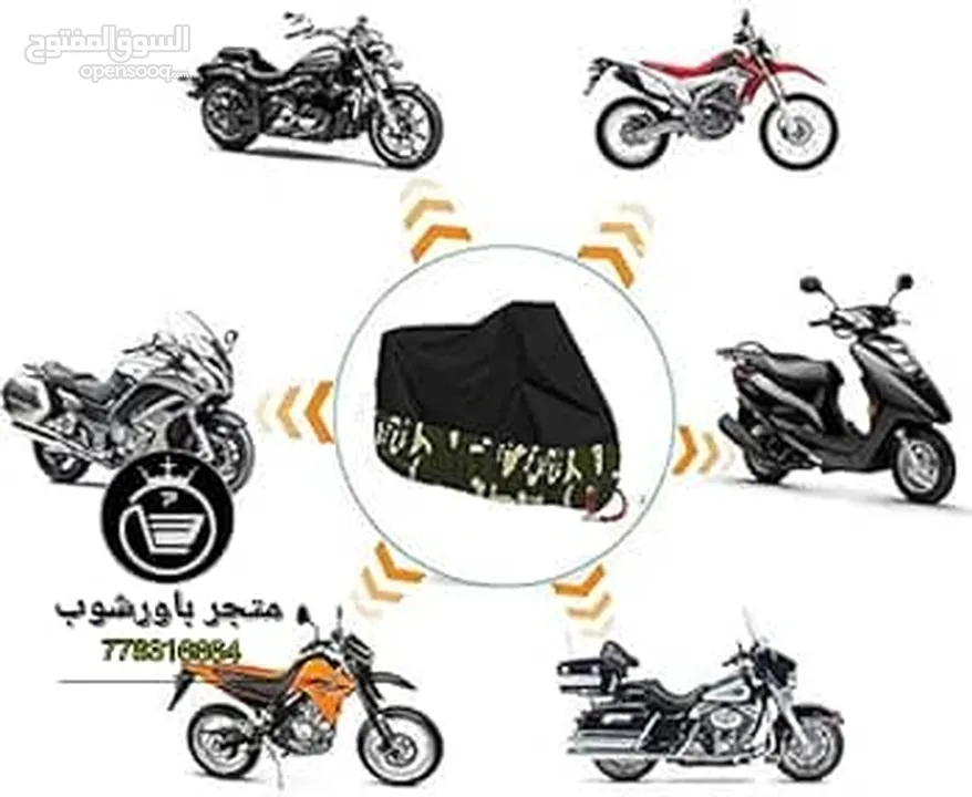 أغطية الدراجات النارية - غطاء الدراجة النارية المشمع لركوب الدراجات النارية لحماية KATANA 750 INTRUD