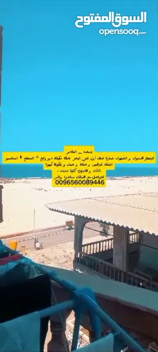 شقة للإيجار بجمصة