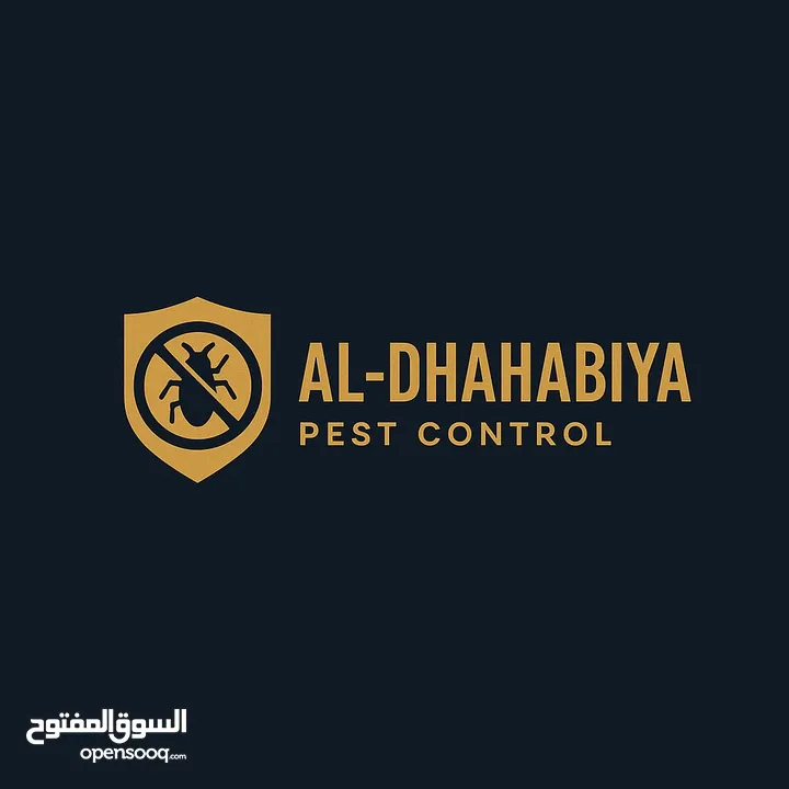 مؤسسة شمس المنار الذهبية لمكافحة الحشرات والقوارض