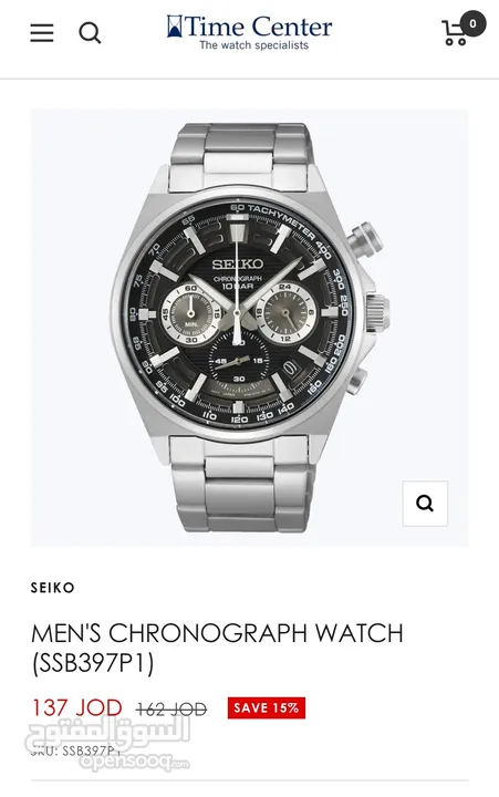 Seiko Chronograph (SSB397P1) - ساعة سيكو كرونوغراف أصلية