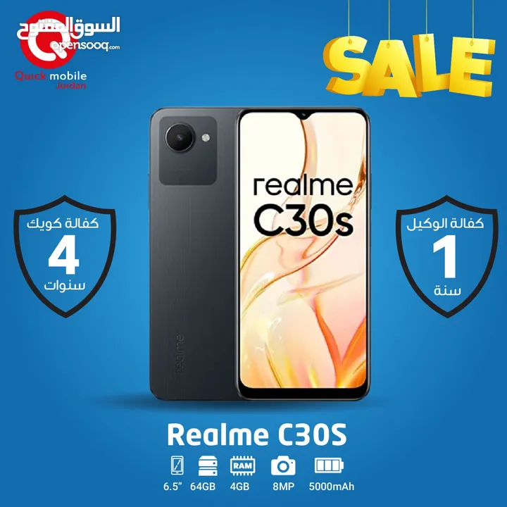 REALME C30 S ( 64 GB ) / 4 RAM NEW /// ريلمي سي 30 ذاكره 64 رام 4