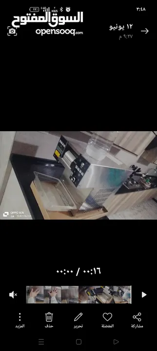 ماكينة بوظة الترند الجديدة تثليج وبرش فوري لسا ما نزلت على البلد اول حبة راح تكون معك