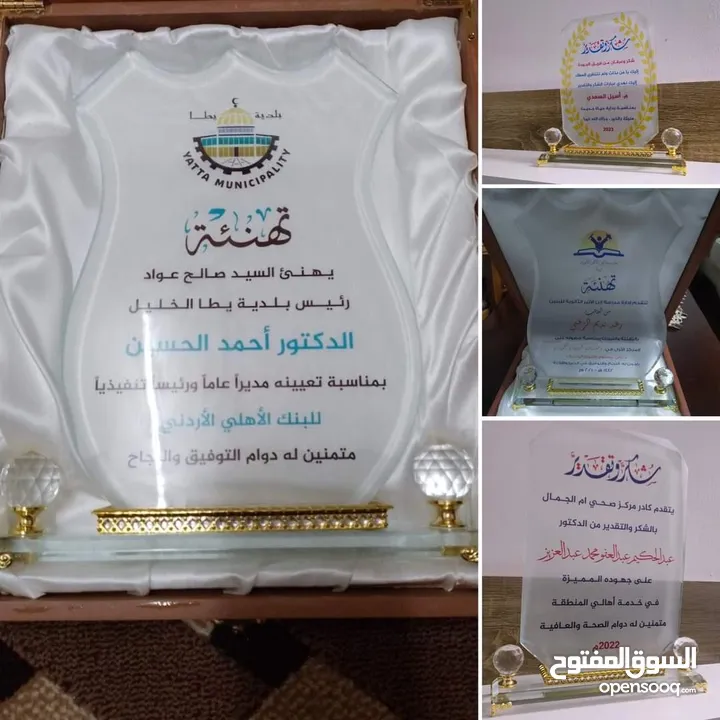 درع تذكاري ودروع تكريمية شهادات تقدير