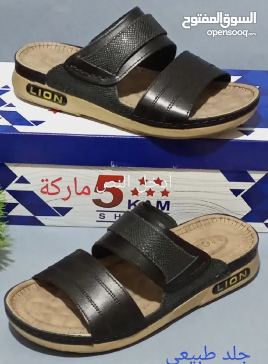 بابوج جلد طبيعي 100٪؜ طبي نوعية ممتازة وخاصة لمرضى السكري للبيع