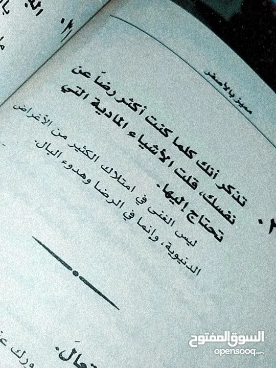 كتاب "مميز بالاصفر".