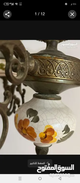 اغراض ونثريات للبيع