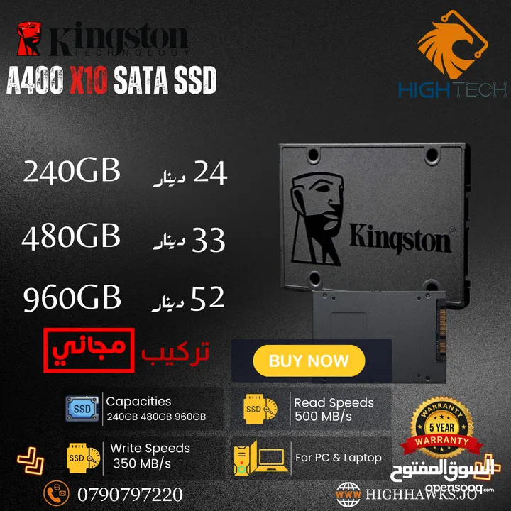 قرص صلب داخلي عالي الأداء هارديسك SSD داخلي - Kingston SKC600-X15 SATA Internal SSD