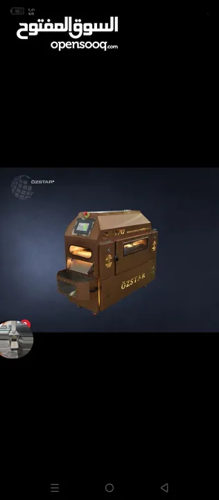 معدات للبيع