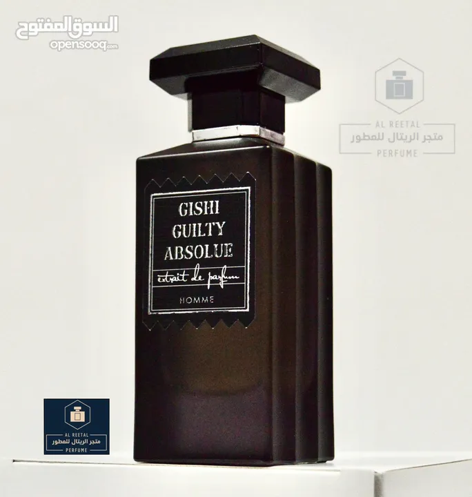 عطور تعبئة درجة أولى