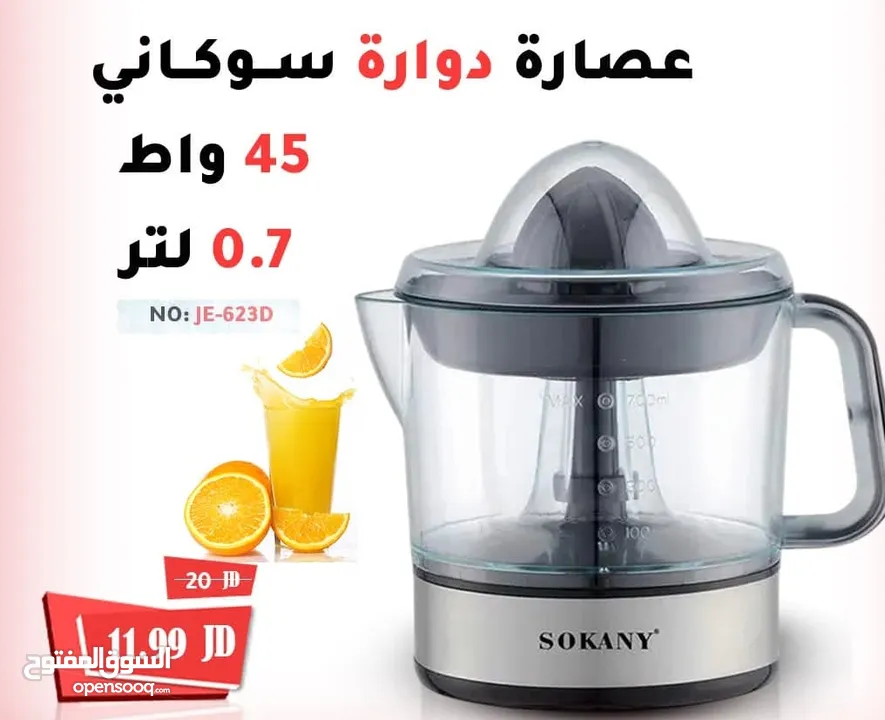 عصارات حمضيات
